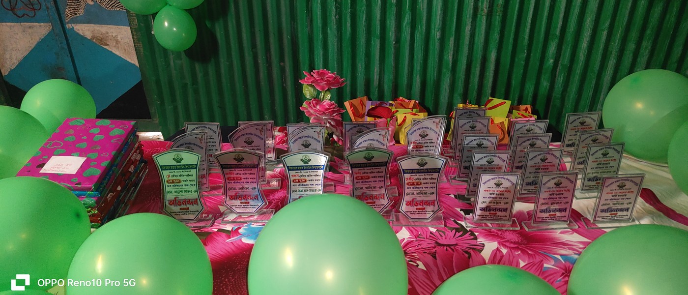 মিফ্তাহুল জান্নাত ইসলামিক কিন্ডারগার্টেন