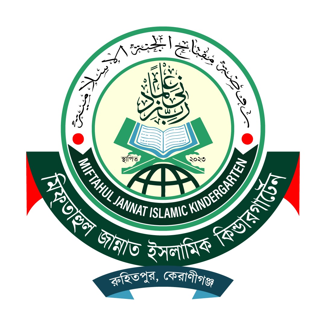 ফাতেমা আক্তার